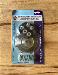 Zdjęcie Zestaw naprawczy pompy paliwa UAZ